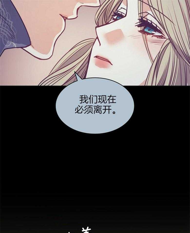 第59话_我们私奔吧21