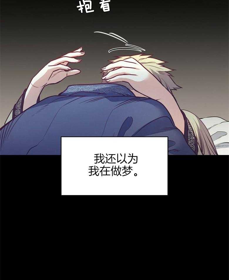 第59话_我们私奔吧22