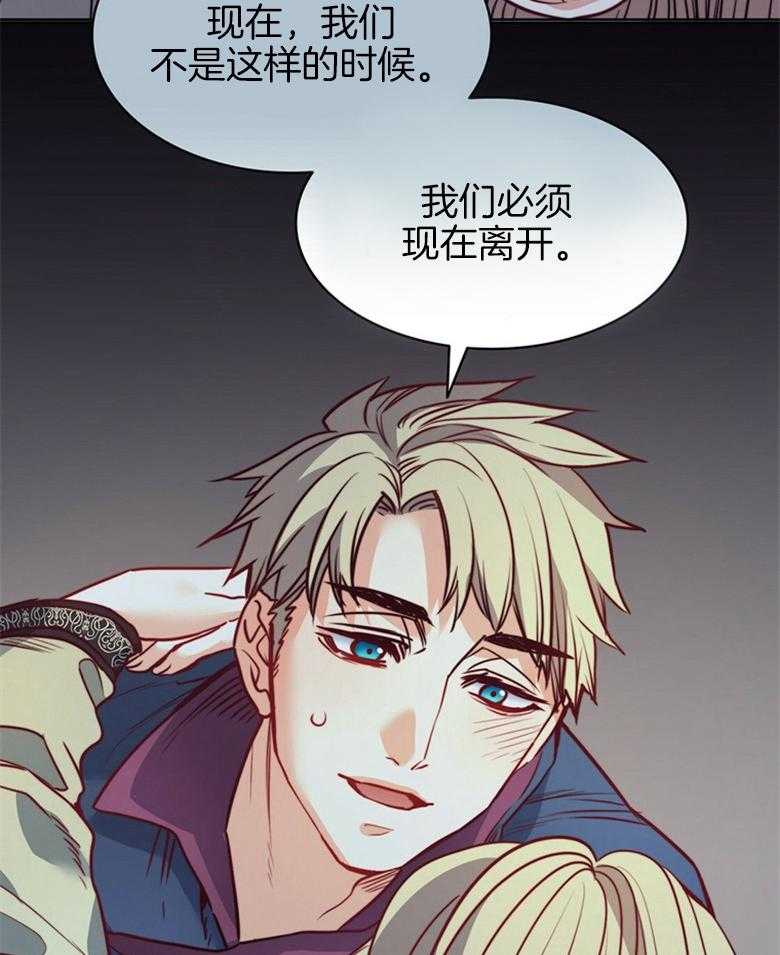 第59话_我们私奔吧28