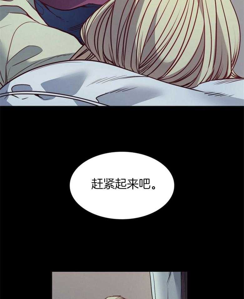 第59话_我们私奔吧29