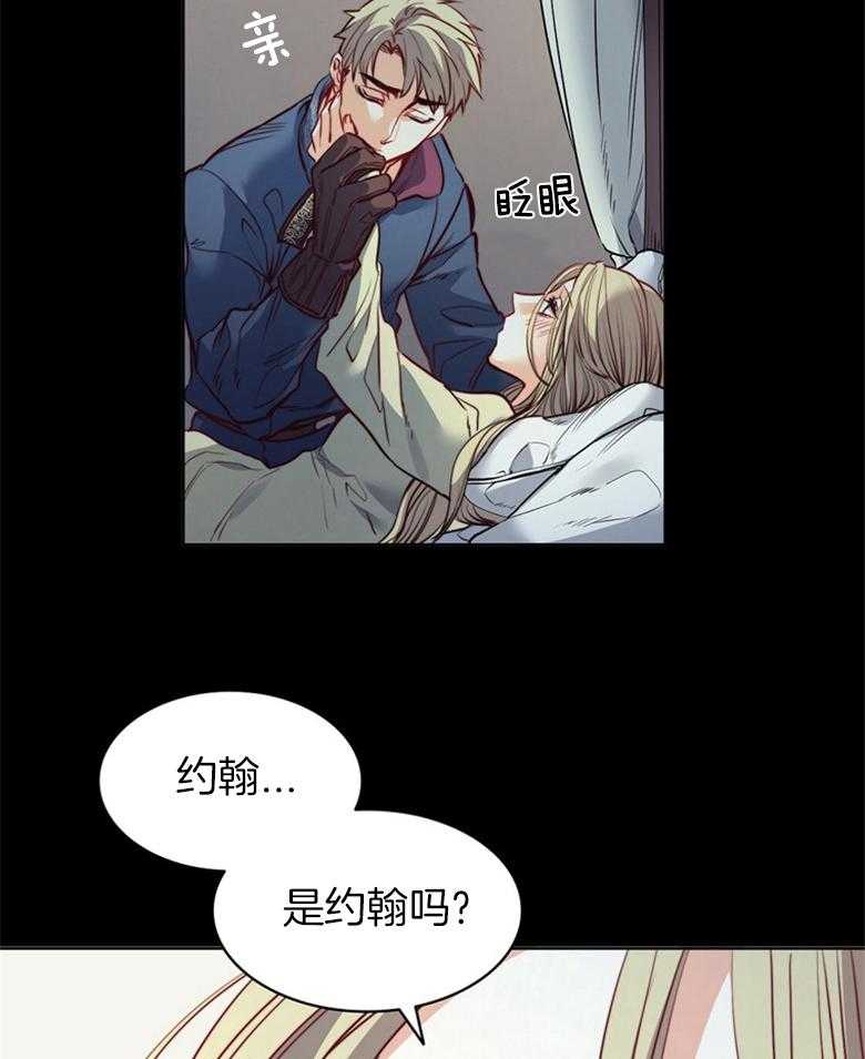 第59话_我们私奔吧30
