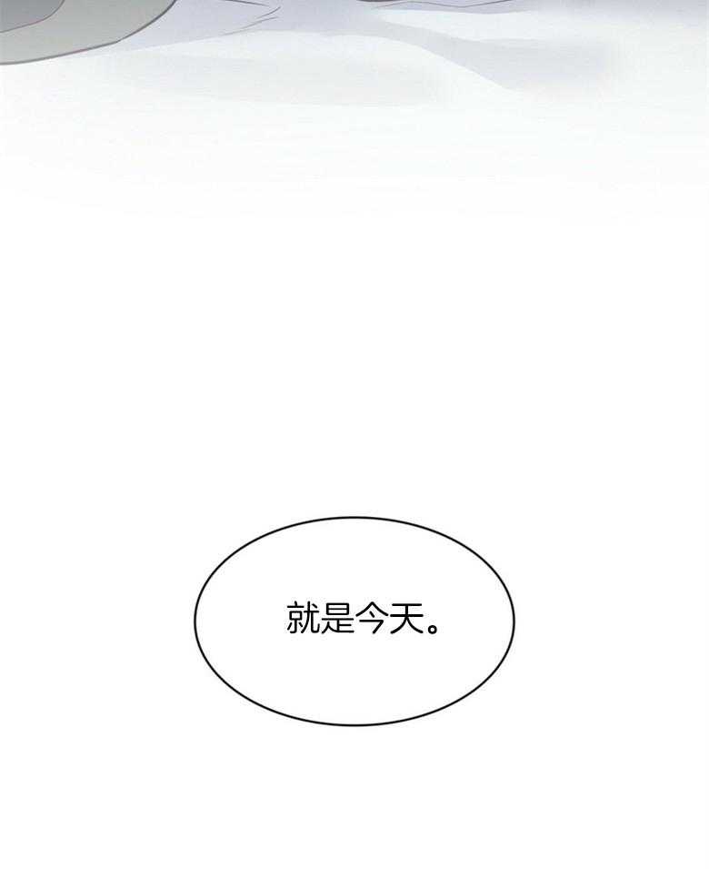 第59话_我们私奔吧33