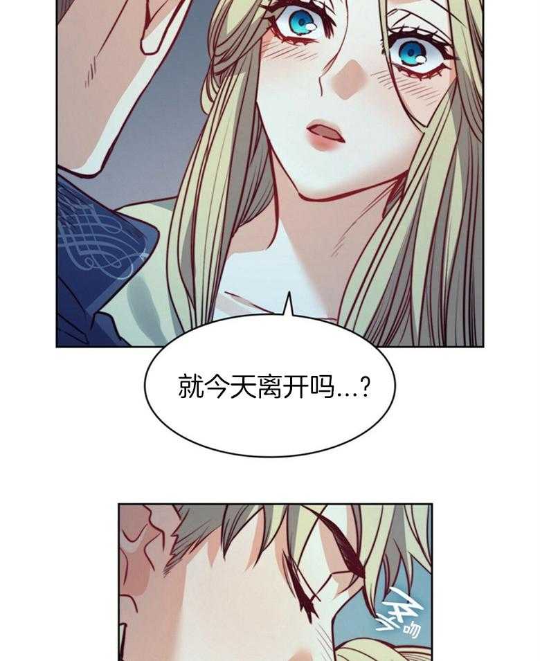 第59话_我们私奔吧35