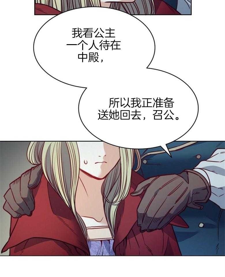 第59话_我们私奔吧4