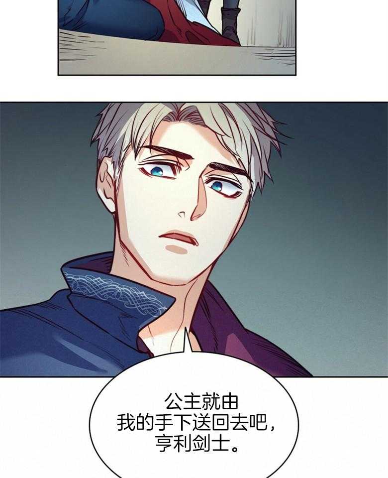 第59话_我们私奔吧7