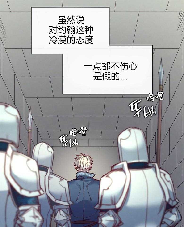 第59话_我们私奔吧9