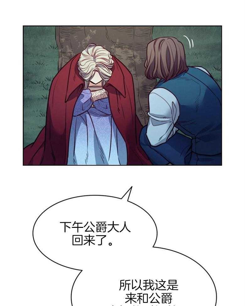 第58话_撞见14