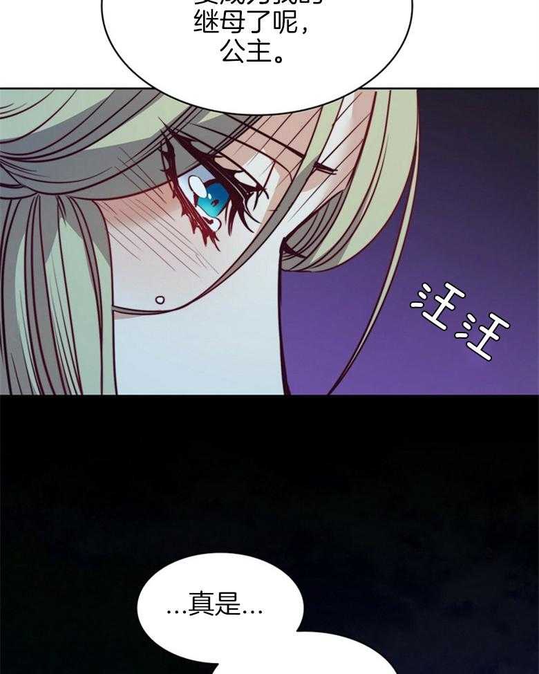 第58话_撞见16