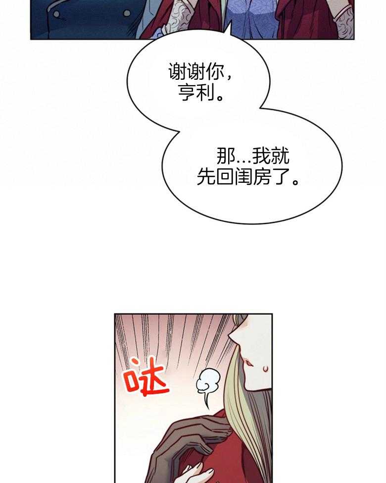 第58话_撞见20