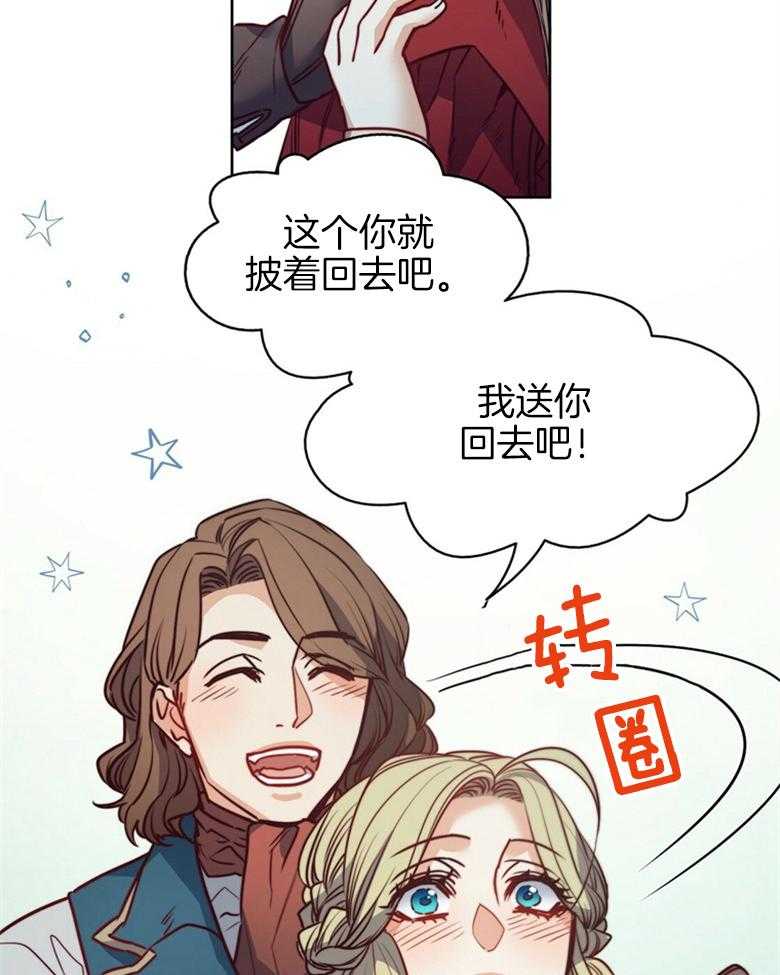 第58话_撞见21