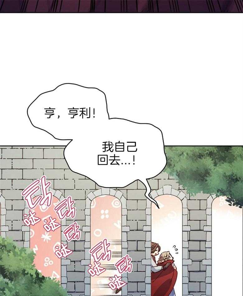 第58话_撞见23