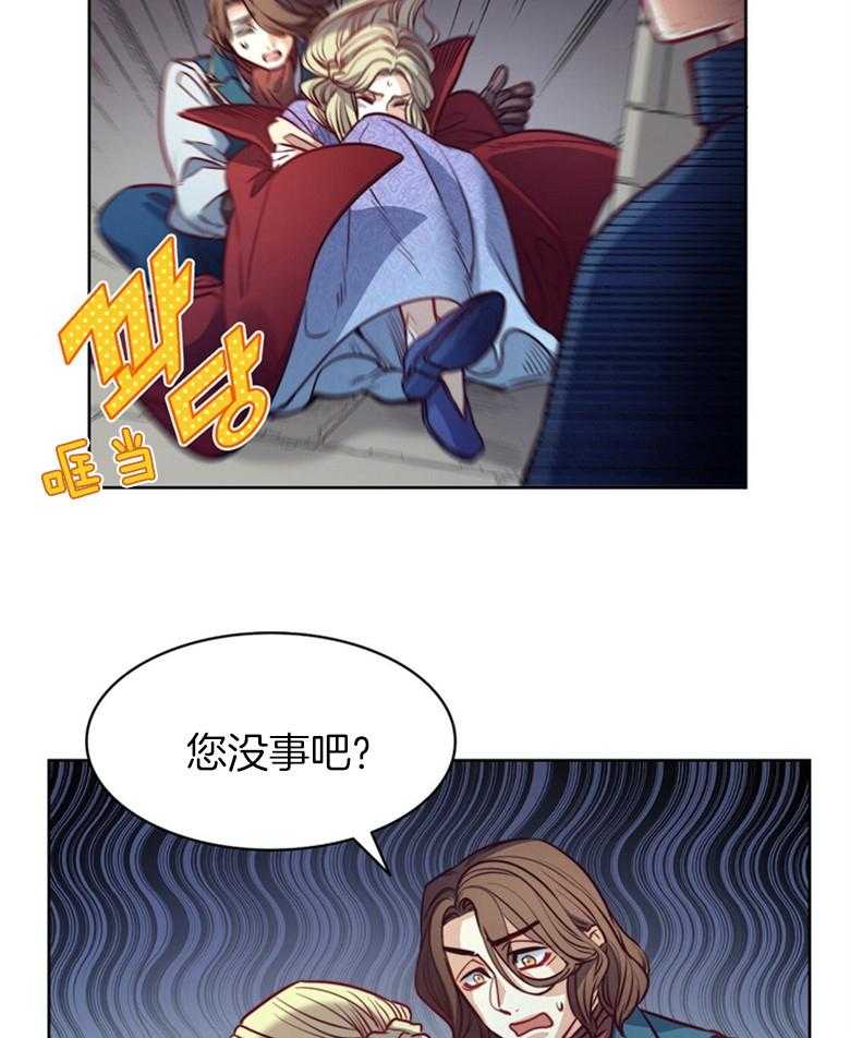 第58话_撞见26