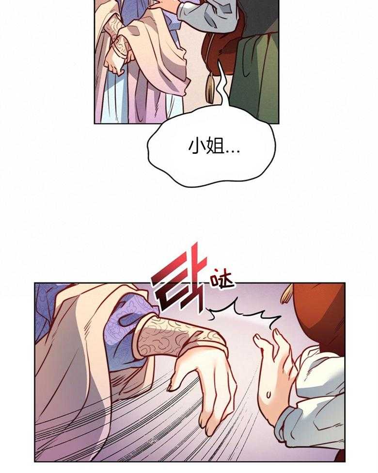 第58话_撞见3