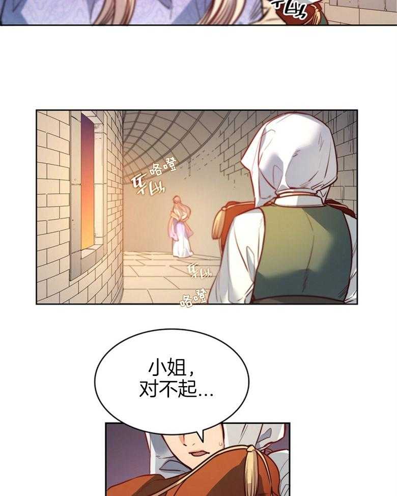 第58话_撞见6