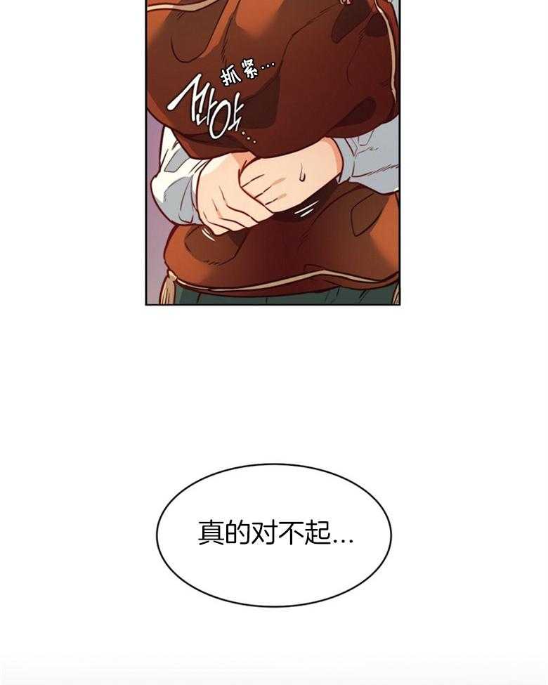 第58话_撞见7
