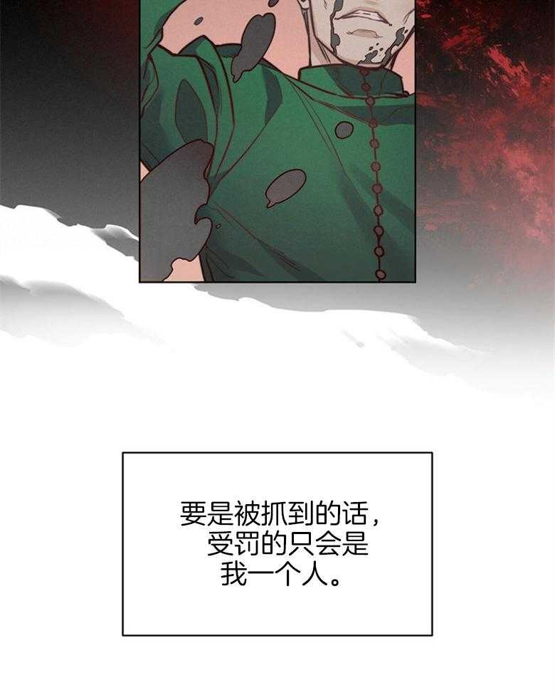 第57话_现实15