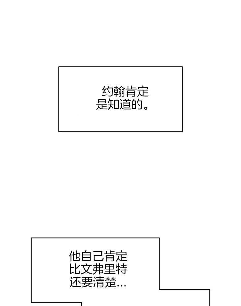 第57话_现实24