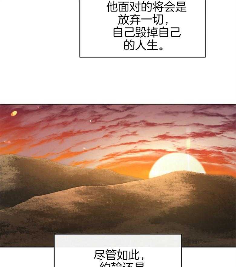 第57话_现实25