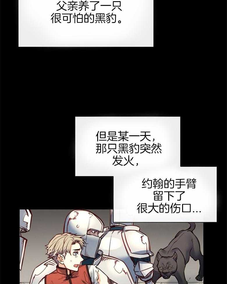 第57话_现实8