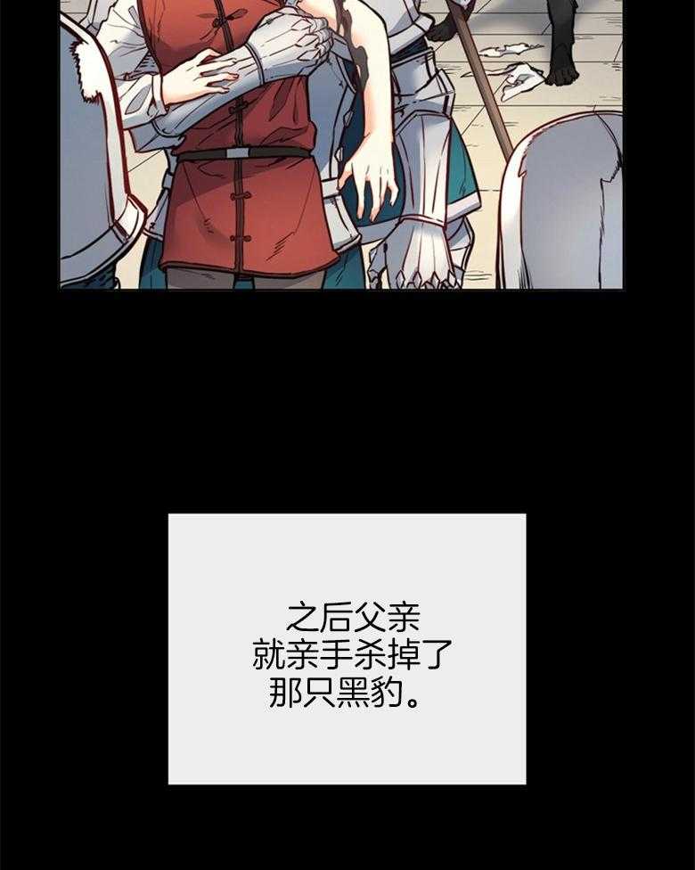 第57话_现实9
