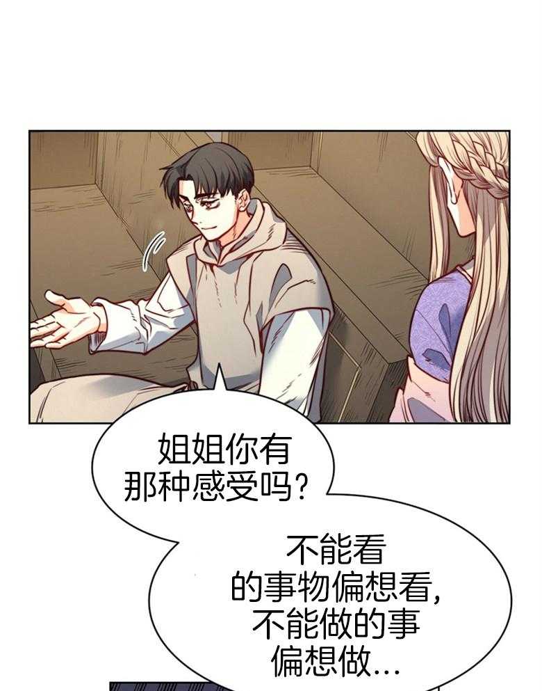 第56话_这不是爱情0