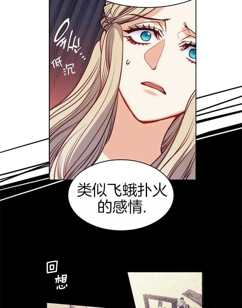 第56话_这不是爱情1