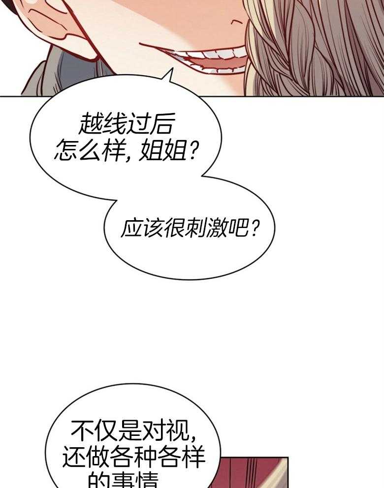 第56话_这不是爱情11