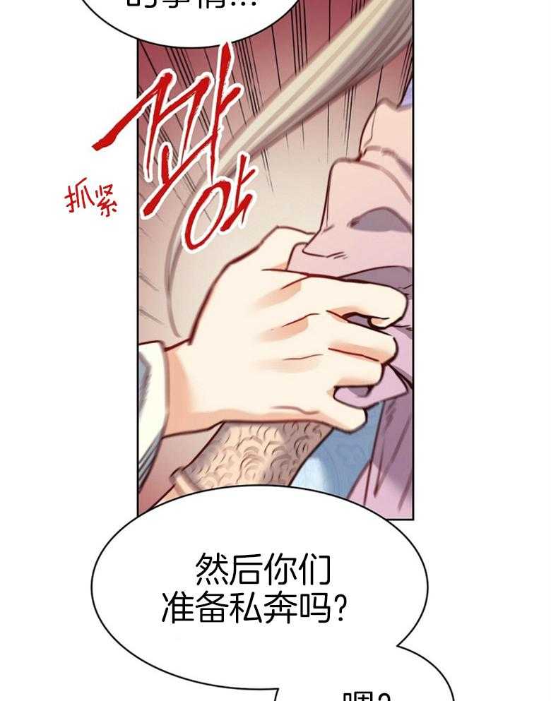 第56话_这不是爱情12