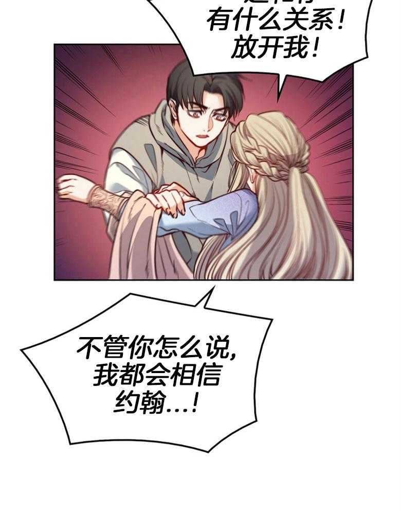 第56话_这不是爱情14