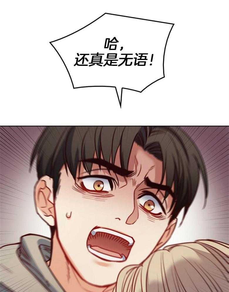 第56话_这不是爱情15
