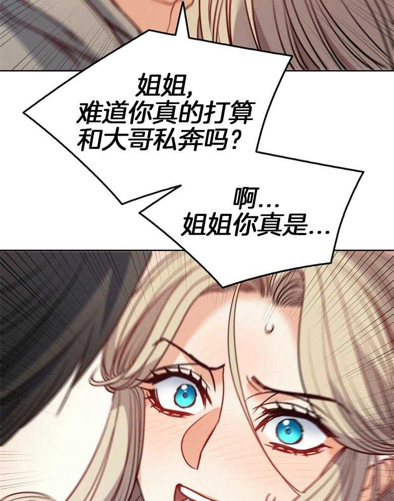 第56话_这不是爱情16