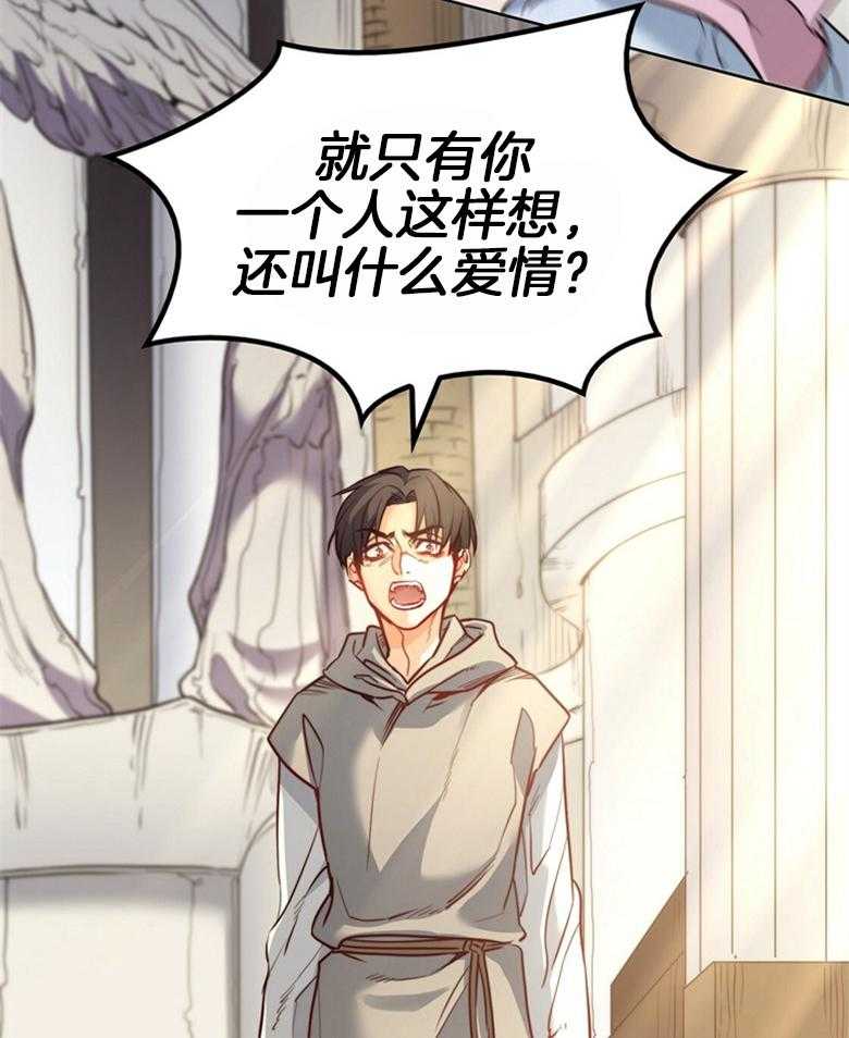 第56话_这不是爱情19