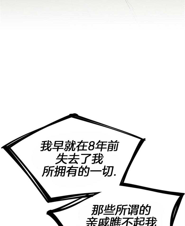 第56话_这不是爱情21