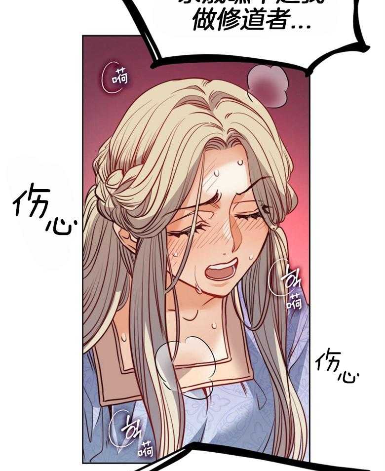 第56话_这不是爱情22