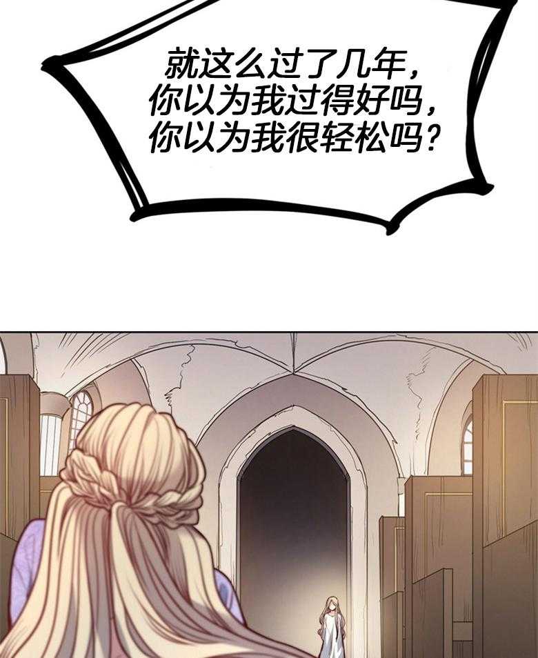 第56话_这不是爱情23