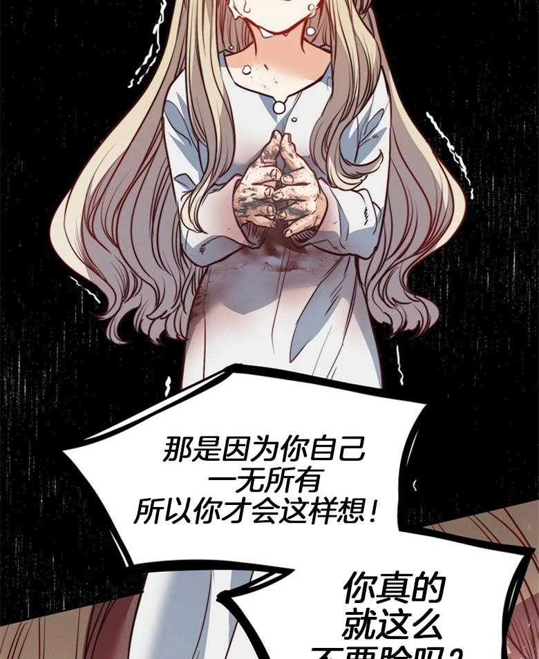 第56话_这不是爱情25
