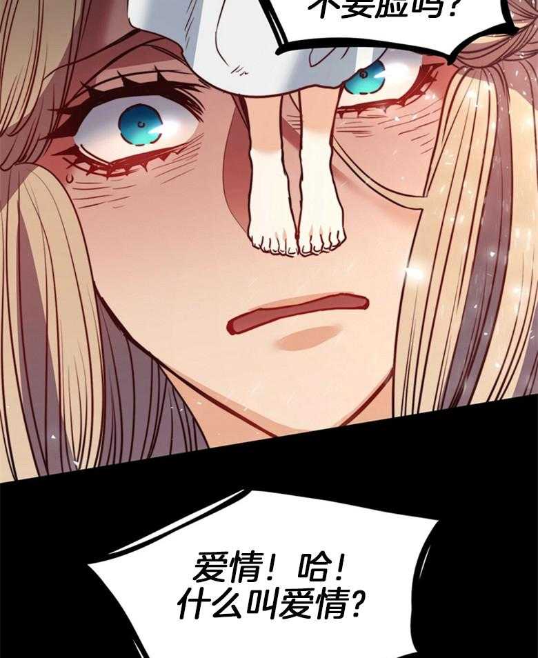 第56话_这不是爱情26