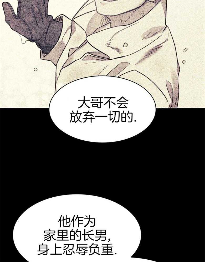 第56话_这不是爱情3