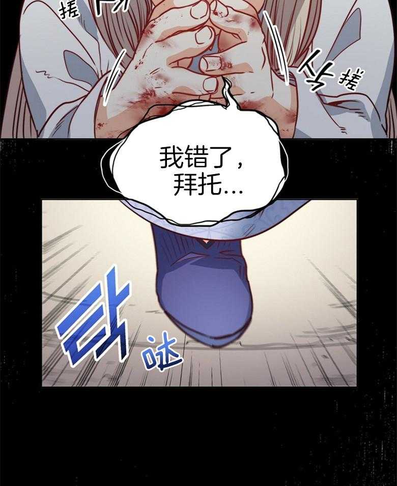 第56话_这不是爱情30