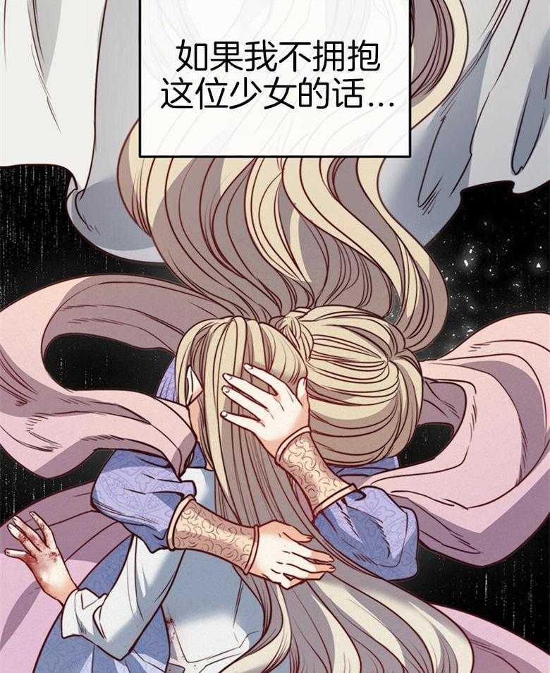 第56话_这不是爱情33