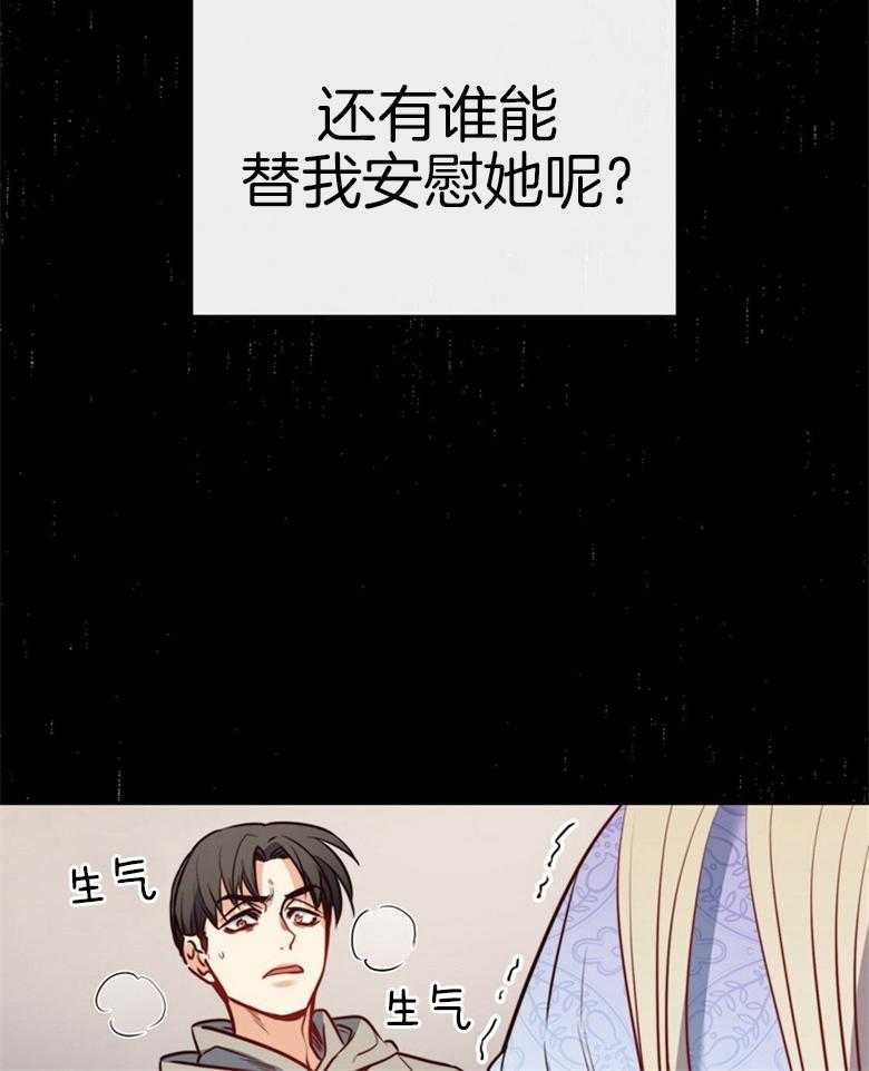 第56话_这不是爱情35