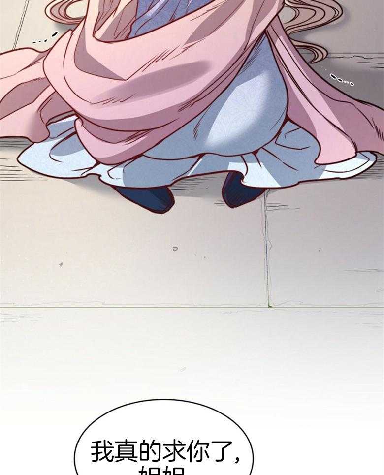 第56话_这不是爱情38