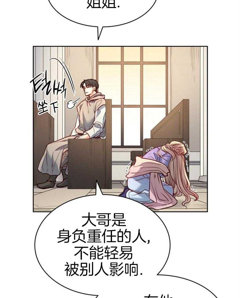 第56话_这不是爱情39