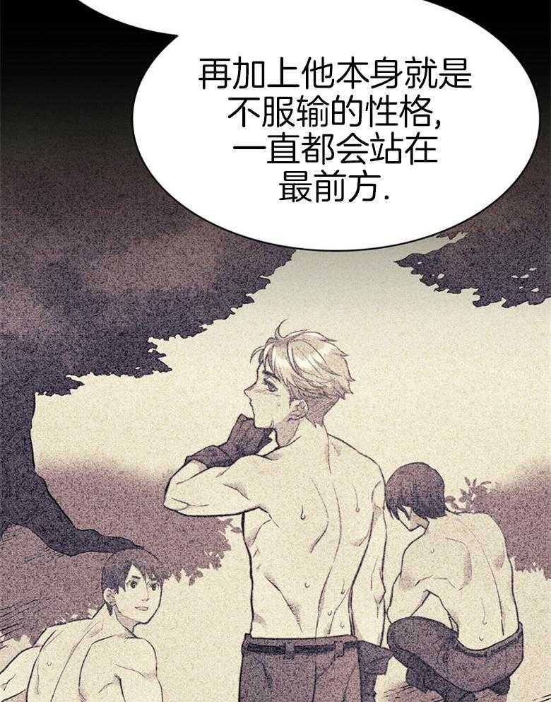 第56话_这不是爱情4