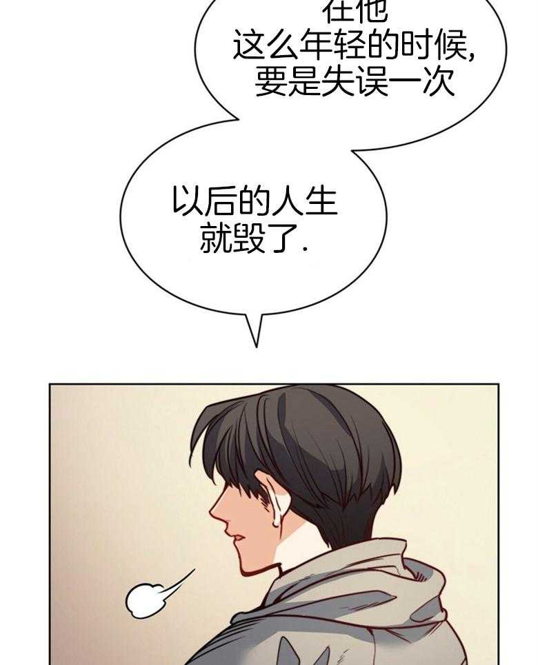 第56话_这不是爱情40