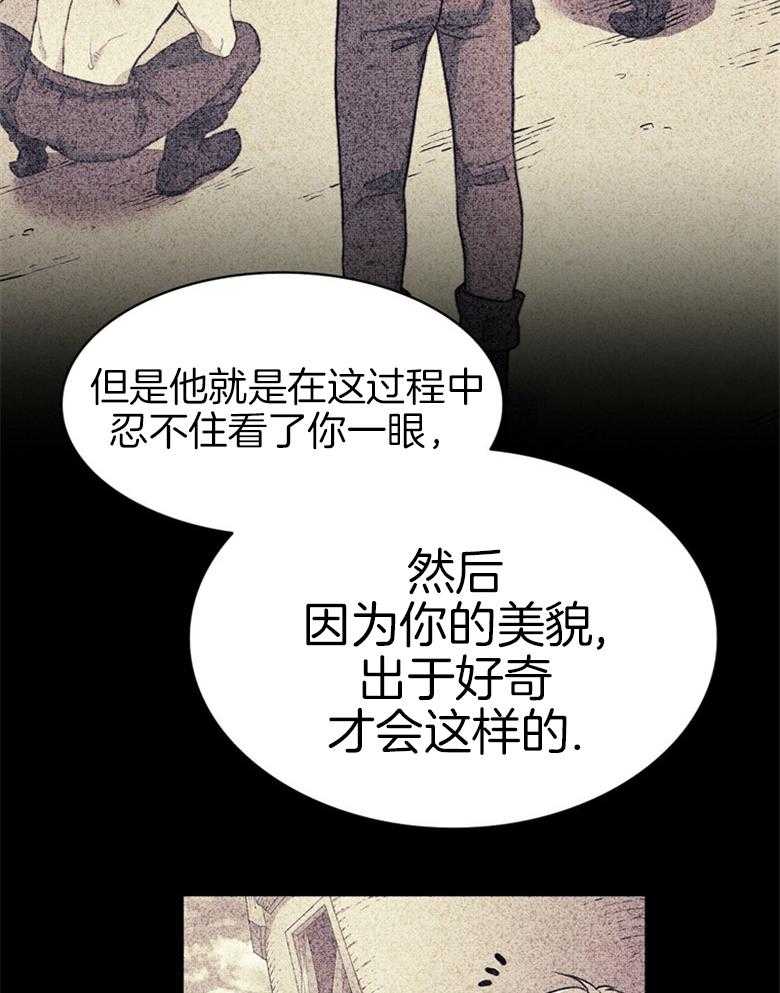 第56话_这不是爱情5