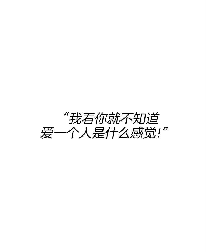 第55话_禁忌之恋11
