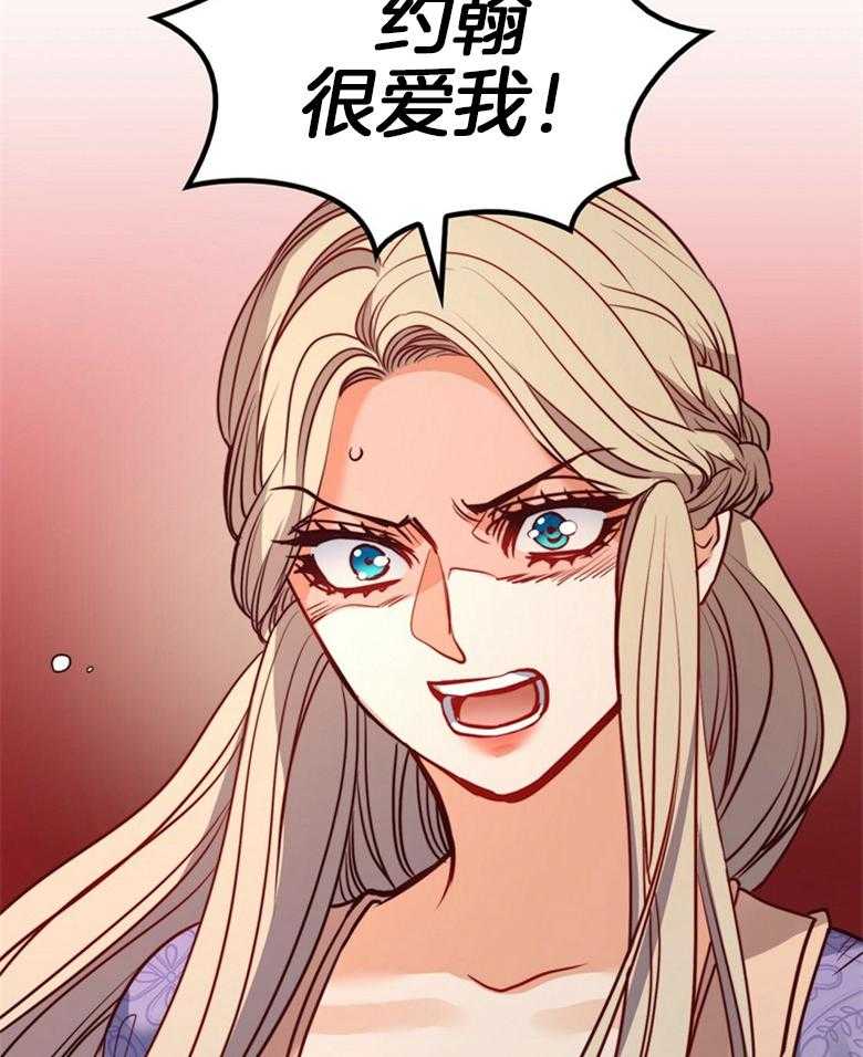 第55话_禁忌之恋13