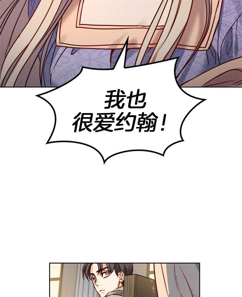 第55话_禁忌之恋14