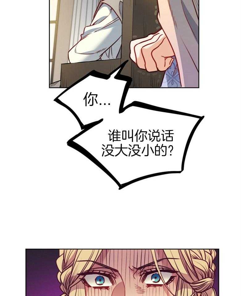 第55话_禁忌之恋15